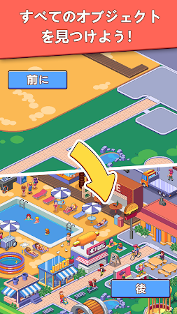 Game screenshot Picture Builder - まったりゲーム パズル apk download