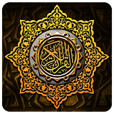 Qur'an Juz Tabarak & Juz Amma icon