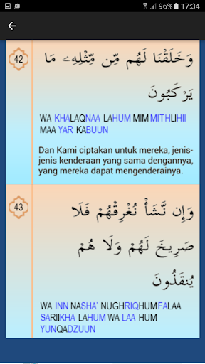 Surah YASIN Screen 3