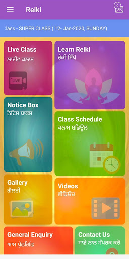 Gopi Chand Reiki Center (GCRC) Screen 2