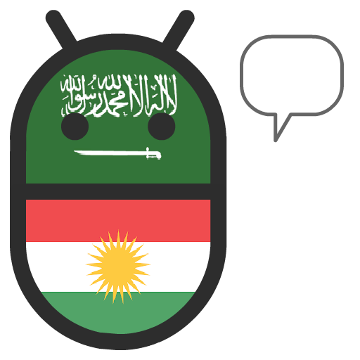 Kurdish (Kurmanji) Arabic Tran logo