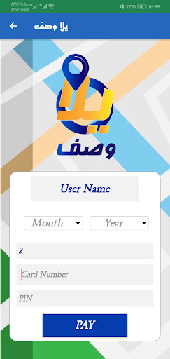 Yalla Wasif Navigation Screen 2