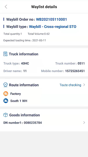 Android application ATMS screenshort