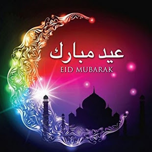 eid mubarak rose love 2.1 APK screenshots 1