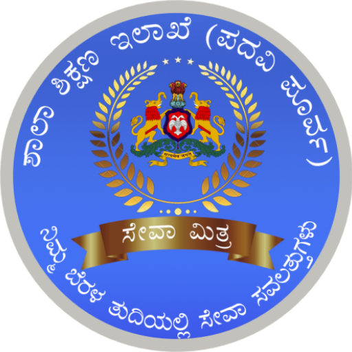 Seva Mithra logo