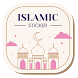 WASticker - Animated Islamic
