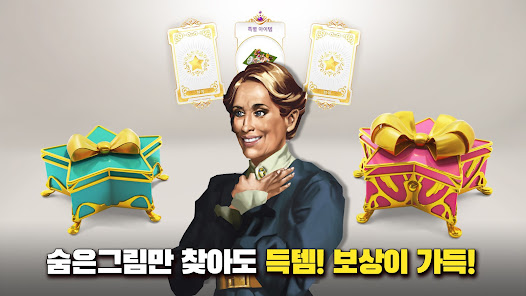 스크린샷 이미지