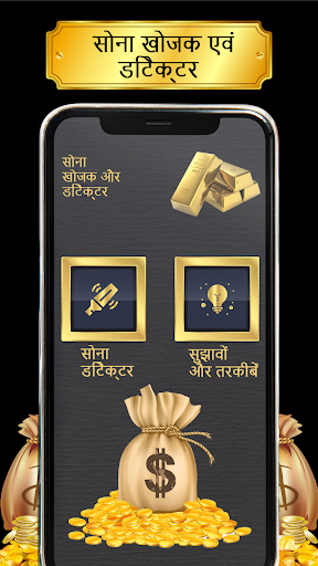ऐप पूर्वावलोकन