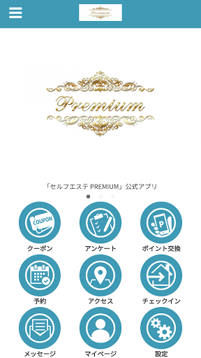Android application total beauty salon PREMIUM screenshort