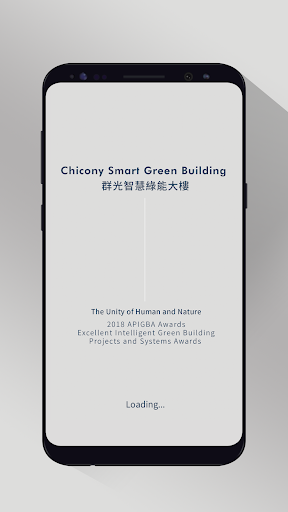 Chicony AR Screen 3