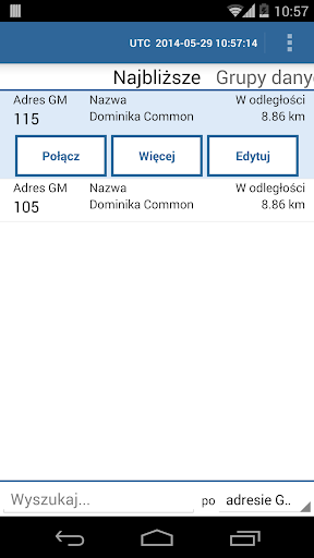 Android application CMR screenshort
