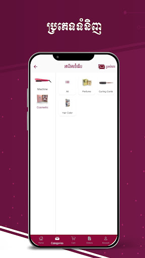 Modern Business Screen 3