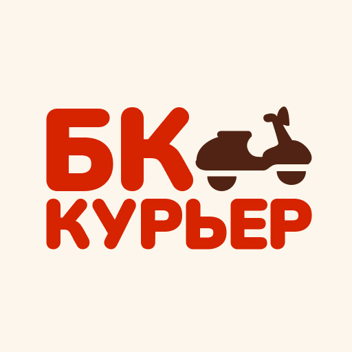 БУРГЕР КИНГ - Курьер logo