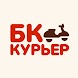 БУРГЕР КИНГ - Курьер - Androidアプリ