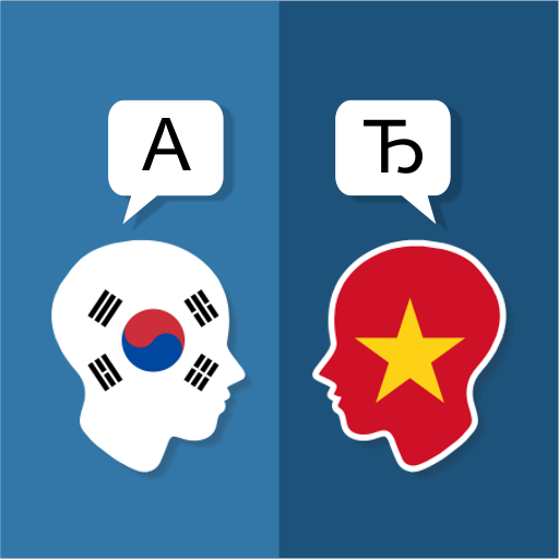 베트남어 번역기 - Google Play 앱