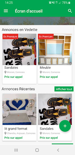 Android application Torengue screenshort