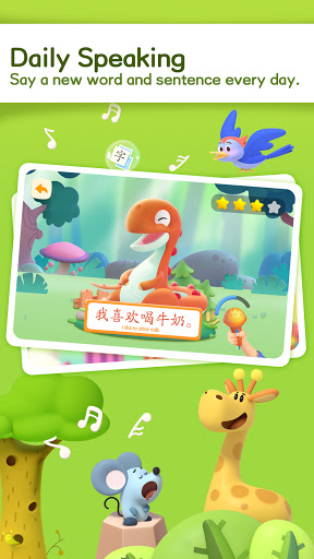 GoPlay Chinese Screen 2