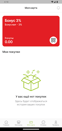 Альпина Маркет