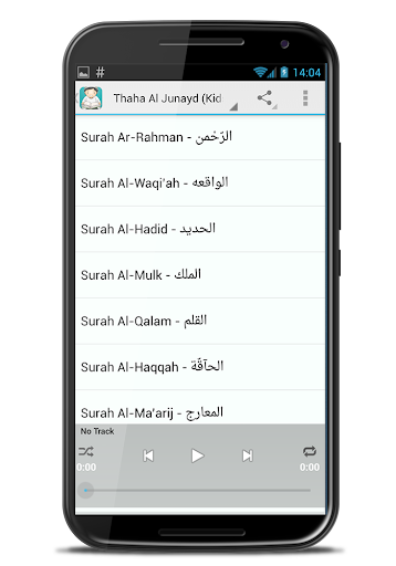 Download 97+ Contoh Surat Ar Rahman Qori Gratis