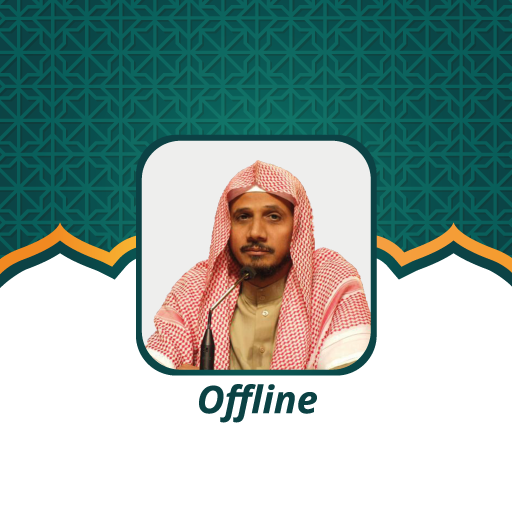 Matrood Full Quran Mp3