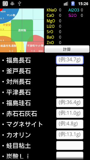 アプリのプレビュー