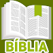 Bíblia Nova Versão - Androidアプリ