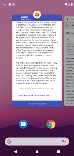 Wareki - Japanese Calendar Screen 2