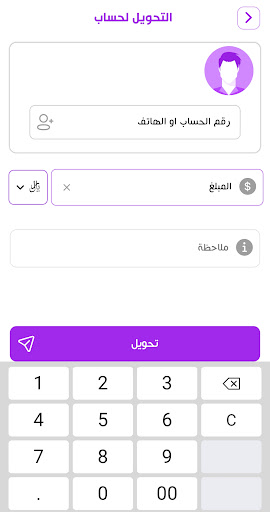 الفخامة موبايل