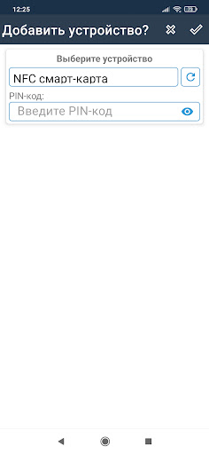 KAZTOKEN mobile Screen 3