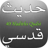 Islam: 40 Hadiths Qudsi icon