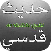 Islam: 40 Hadith Qudsi