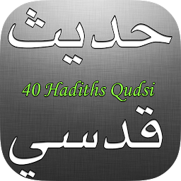 Icon image Islam: 40 Hadiths Qudsi