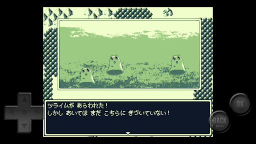 ノスタルジアクエスト Screen 2