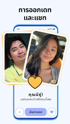 ตัวอย่างแอป