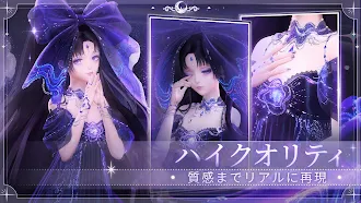 Game screenshot シャイニングニキ - 着せ替えゲームでかわいいコーデ hack