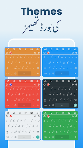 Fast Urdu Voice Keyboard App screenshot 19