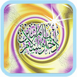 Wallpaper Islamic Calligraphy icon