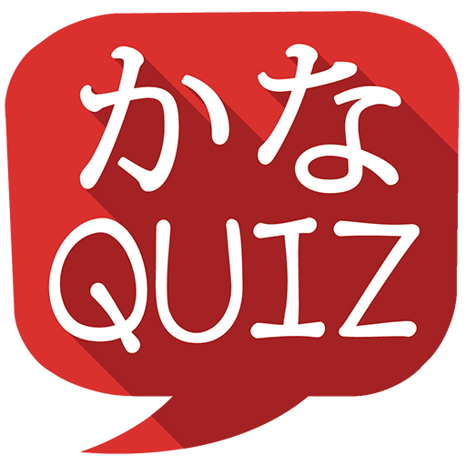 Kana Quiz logo