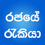Sri Lanka Government Jobs icon