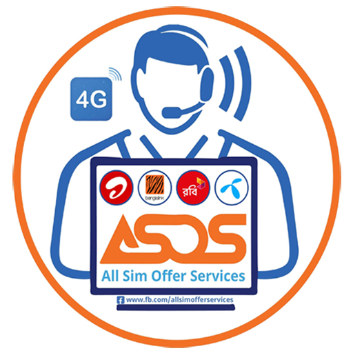 All Sim Offer Services logo