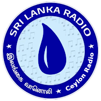 இலங்கை வானொலி - Ilangai Vaanoli - Ceylon Radio