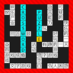 Cover Image of Download English Chinese Crossword  APK