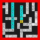 English Chinese Crossword 
