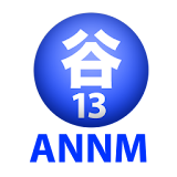 谷山浩子のオールナイトニッポンモバイル2012年 8月号5 icon