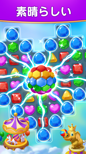 画像クリックでメニュー表示／非表示