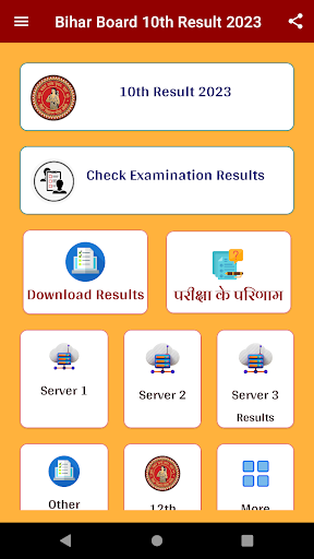 Bihar Class 10 Result 2023