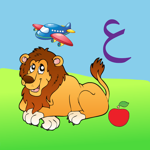 Arabic Learning For Kids  Icon