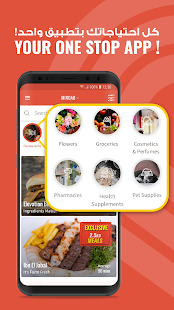 Carriage - Food Delivery 5.6.1 APK screenshots 1