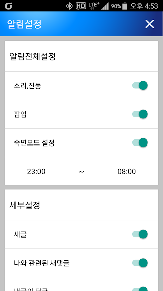 바다낚시포인트지도_8