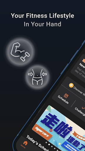 Android application Hypercore Fitness Center screenshort